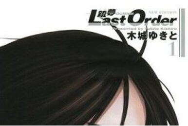 Gunnm: Last Order New Edition Vol. 7 | Battle Angel Alita Gunnm: Last Order New Edition Vol. 7 | Battle Angel Alita