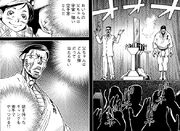 Sho watching one of Rakan's demonstrations in a flashback in .