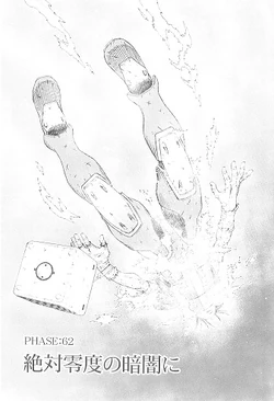 Phase 62 title page