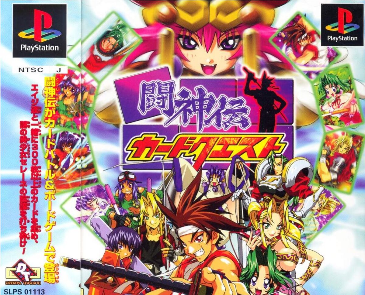 Toshinden Card Quest | Battle Arena Toshinden Wiki | Fandom