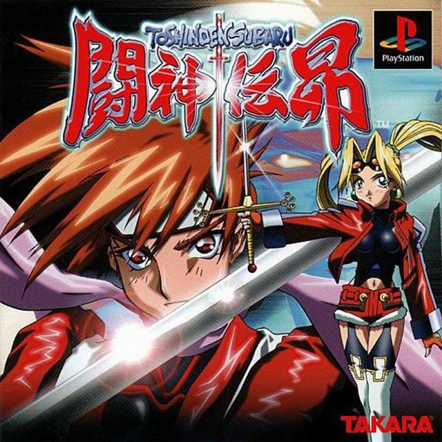 Battle Arena Toshinden (anime) - Wikipedia