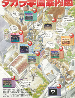 Battle Arena Nitoshinden | Battle Arena Toshinden Wiki | Fandom Battle Arena Nitoshinden | Battle Arena Toshinden Wiki | Fandom