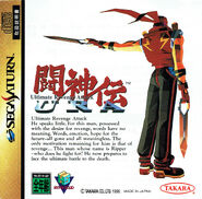 Japanese cover