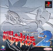 Japanese Cover