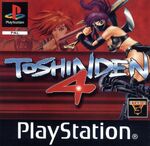 PAL Cover