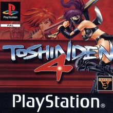 Toshinden 4 Battle Arena Toshinden Wiki Fandom Toshinden 4 Battle Arena Toshinden Wiki Fandom
