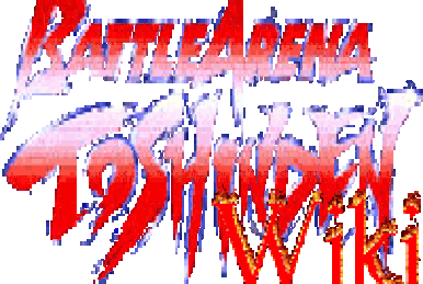 Cancelled Toshinden Installments | Battle Arena Toshinden Cancelled Toshinden Installments | Battle Arena Toshinden