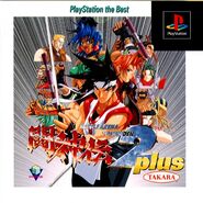 Plus Edition Cover