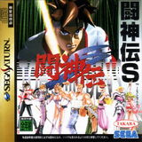 Japanese Cover