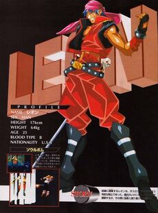 Toshinden 4, Battle Arena Toshinden Wiki