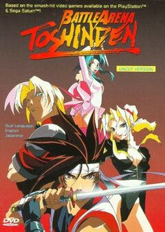 Battle Arena Toshinden (anime) - Wikipedia