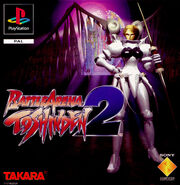 PAL cover