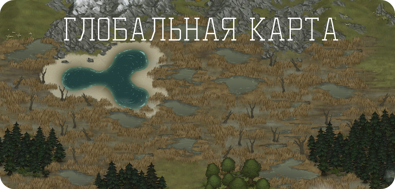 Глобальная карта | BattleBrothers Вики | Fandom