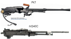 CoaxialMachineGuns