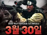 Battlefield Online