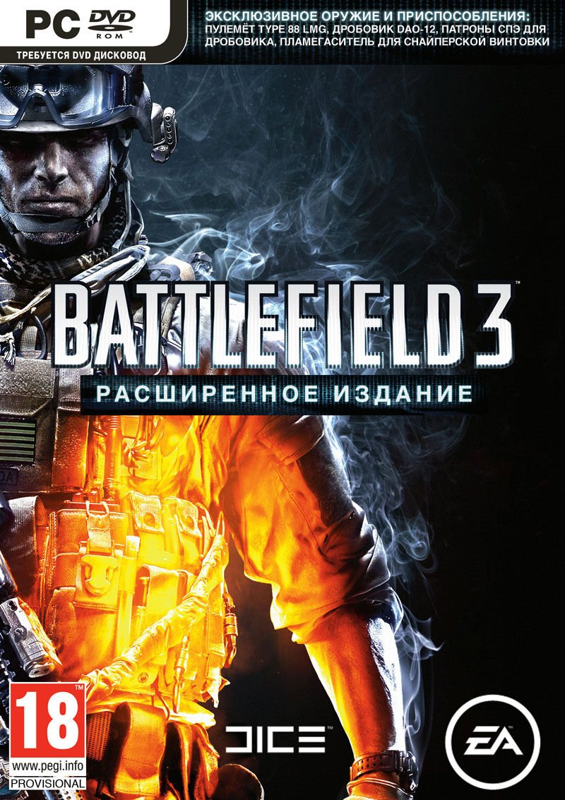 Battlefield 3 | Battlefield Вики | Fandom