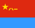 Air Force Flag of the People's Republic of China.svg.png