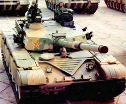 Type 98 tank