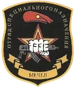 Spetsnaz insignia