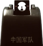 BF4 QBZ-95-2.png (375 KB) Iron sights displaying the text 'Chinese Military'