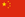 People's Republic of China