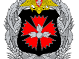 Главное разведывательное управление