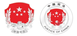 Ministry of Justice Logo