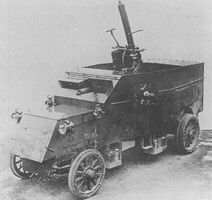 Artillery Truck IRL