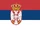 Сербия