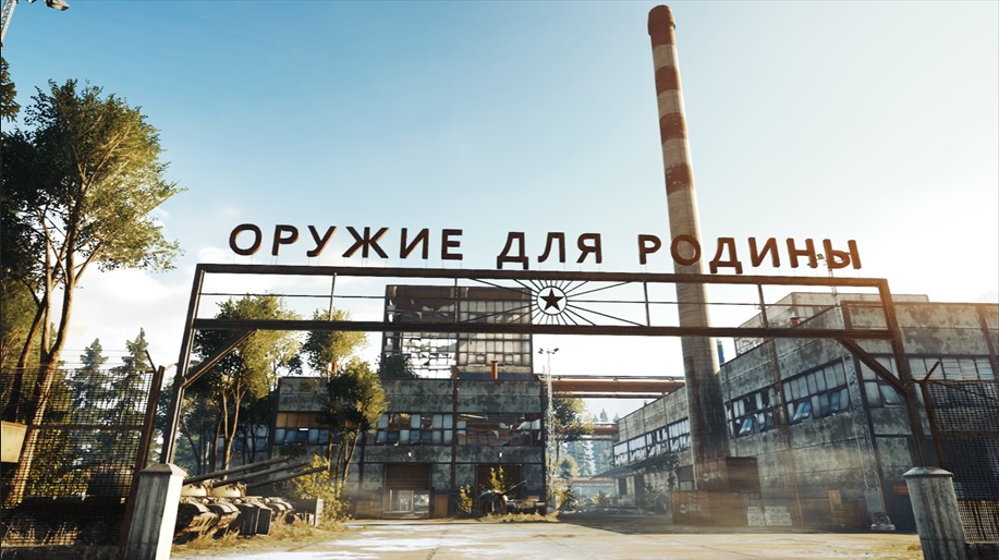 Battlefield 4 (Factory ) 