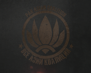 The PAC symbol as seen from the Final Stand DLC