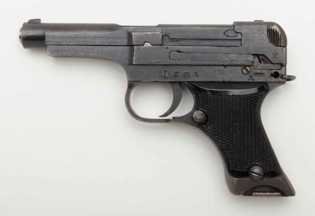 Nambu pistol - Wikipedia