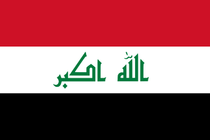 The flag of the Republic of Iraq.