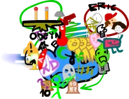 Only Disturbing Effect In Your Nightmare; contains an image of Super Mario's head.