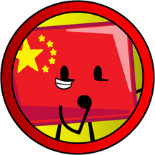 China Flag