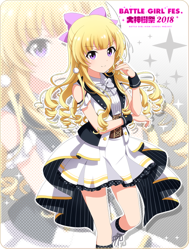 大神樹祭18 楓 戰鬥女子學園wiki Fandom 大神樹祭18 楓 戰鬥女子學園wiki Fandom