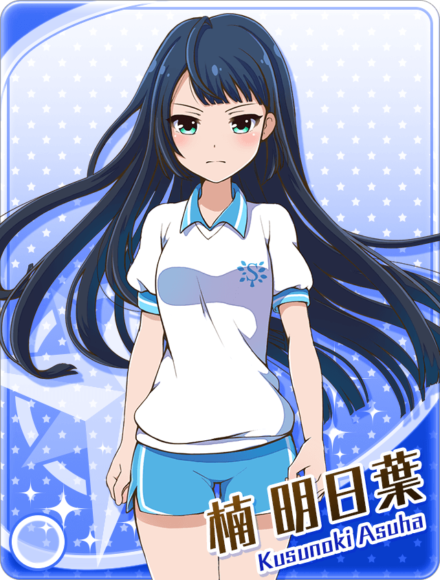 体操服 明日葉 戰鬥女子學園wiki Fandom