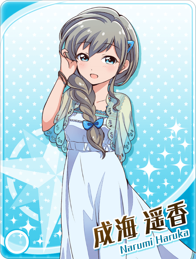 私服2 遥香 戰鬥女子學園wiki Fandom 私服2 遥香 戰鬥女子學園wiki Fandom