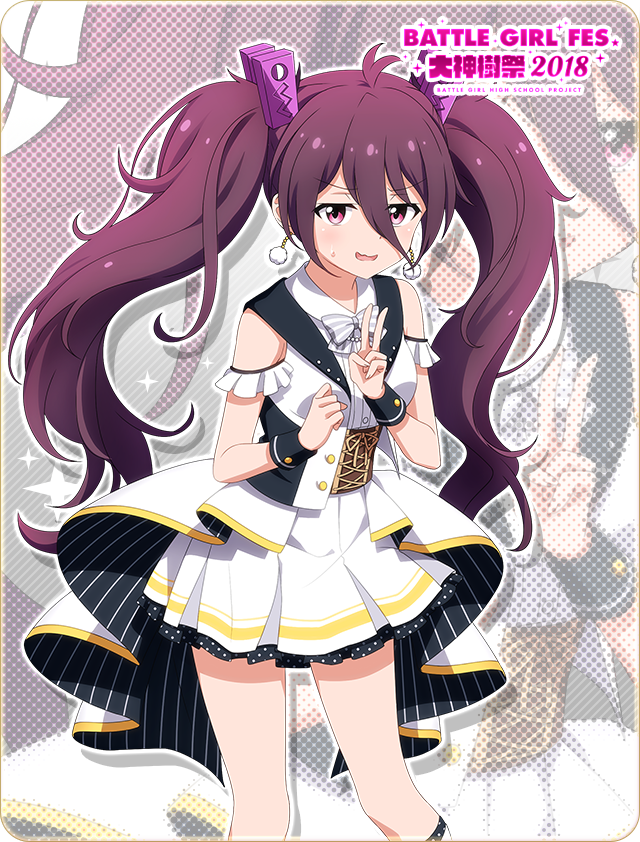 大神樹祭18 あんこ 戰鬥女子學園wiki Fandom 大神樹祭18 あんこ 戰鬥女子學園wiki Fandom