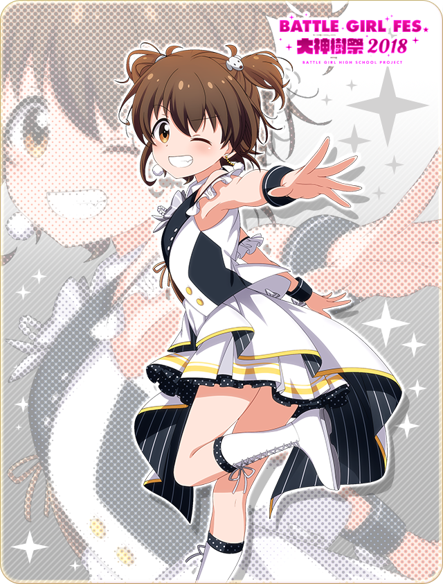 大神樹祭18 ひなた 戰鬥女子學園wiki Fandom 大神樹祭18 ひなた 戰鬥女子學園wiki Fandom