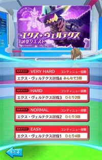 協力戰鬥 戰鬥女子學園 Wiki Fandom 協力戰鬥 戰鬥女子學園 Wiki Fandom