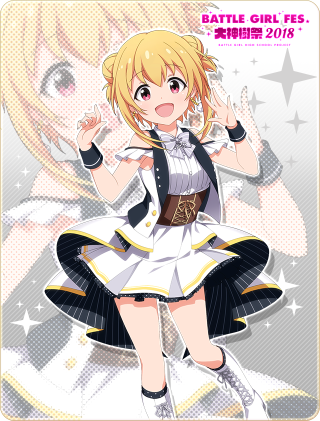 大神樹祭18 ミシェル 戰鬥女子學園wiki Fandom 大神樹祭18 ミシェル 戰鬥女子學園wiki Fandom