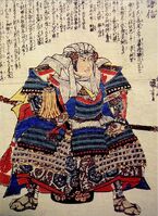 440px-Uesugi Kenshin by Kuniyoshi