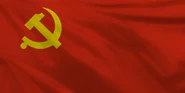 Flag of the Communist Party of China