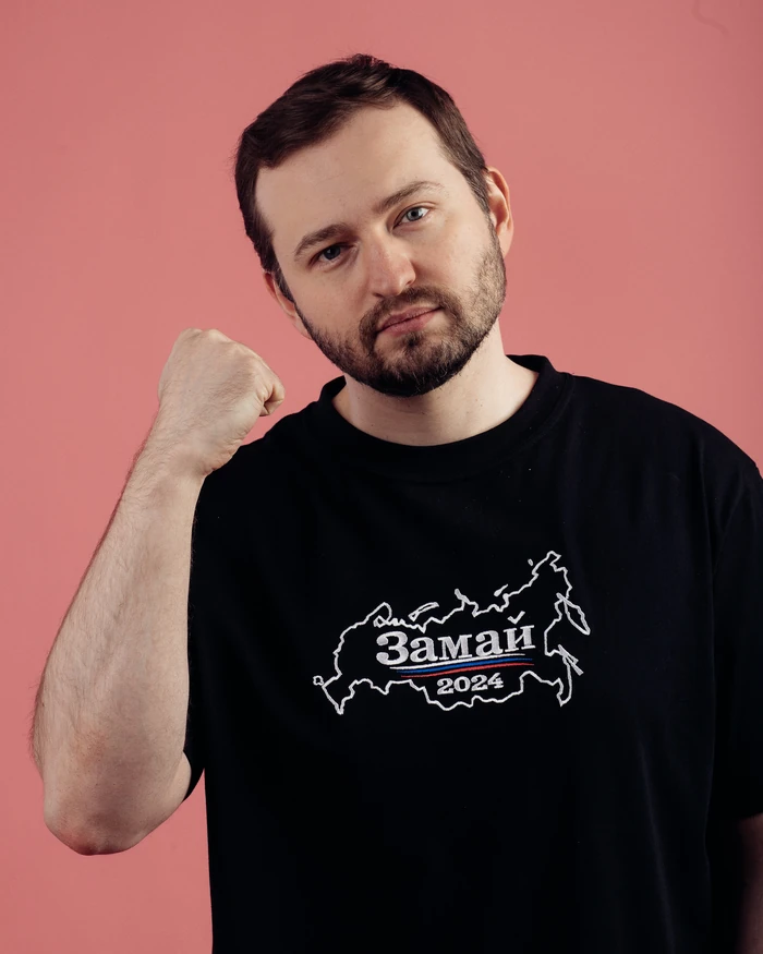 андрей замай. андрей андреевич замай. андрей андреевич замай. андрей андреевич хан замай. замай 2024.