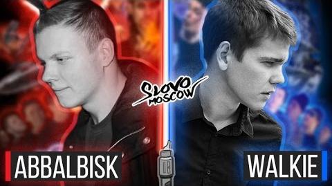 Abbalbisk vs Walkie (SLOVO Москва)