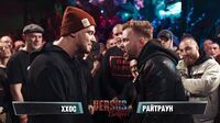 ХХОС vs Райтраун (ТОП 8, Versus Playoff)