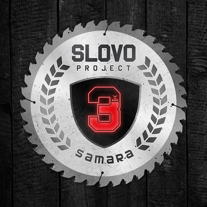 Slovo казань. словцо. Slovo6789. N21 логотип. коснарт борис потапкин.