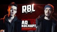 AO vs Коснарт (Полуфинал, RBL)