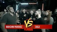 PARoVoZ vs Забэ (Отбор, Versus Fresh Blood)